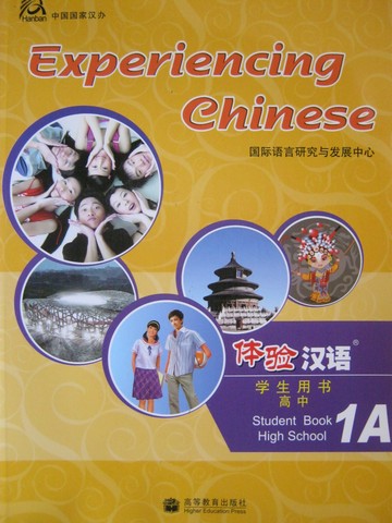 (image for) Experiencing Chinese 1A Student Book High School (P) - Click Image to Close