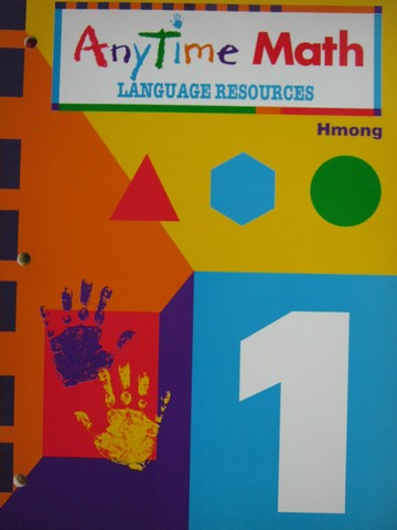 (image for) AnyTime Math 1 Language Resources Hmong (P)