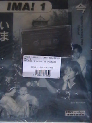 (image for) Ima! 1 Teacher's Activity Package (TE)(PK)