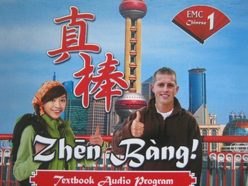Zhen Bang! 1 Textbook Audio Program (CD)(Pk)