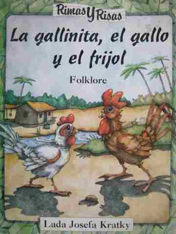(image for) Rimas y Risas La gallinita el gallo y el frijol Folklore (P) by Lada Josefa Kratky