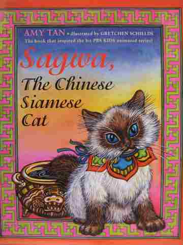 Sagwa The Chinese Siamese Cat (P) by Amy Tan (image for) Sagwa The Chinese Siamese Cat (P) by Amy Tan