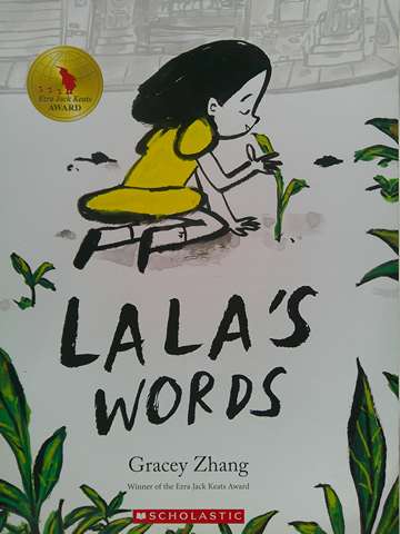 (image for) Lala's Words (P) by Gracey Zhang