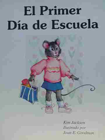 (image for) El Primer Dia de Escuela (P) by Kim Jackson