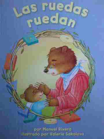 (image for) Math Readers K Las ruedas ruedan (P) by Manuel Rivera