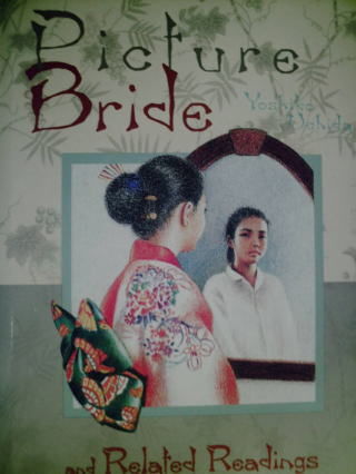 (image for) Literature Connections Picture Bride & Related Readings (H)