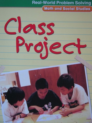 (image for) Real-World Problem Solving 4 Class Project (P)