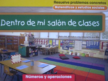(image for) Resuelve problemas concretos K Dentro de mi salon de clases (P)