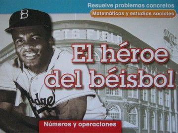 (image for) Resuelve problemas concretos 2 El heroe del beisbol (P)