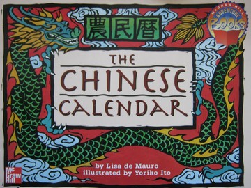 (image for) Adventure Books 6 The Chinese Calendar (P) by Lisa De Mauro