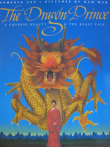 (image for) Exchange The Dragon Prince (P) by Laurence Yep