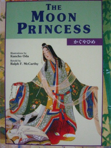 (image for) Moon Princess (H) by Ralph F McCarthy