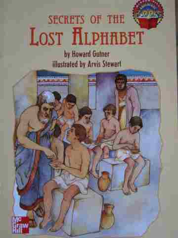 (image for) Adventure Books 6 Secrets of The Lost Alphabet (P) by Gutner