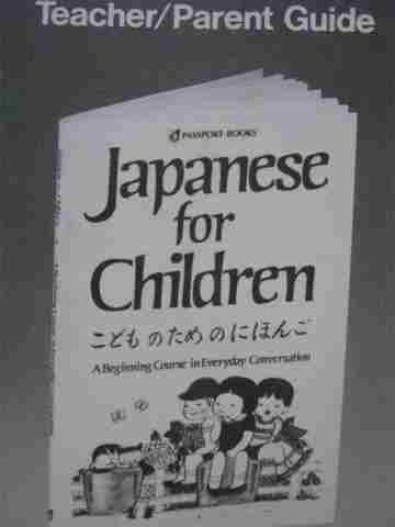 (image for) Japanese for Children Teacher/Parent Guide (TE)(P)