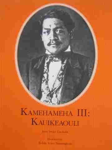 (image for) Kamehameha III: Kauikeaouli (P) by Jean Iwata Cachola