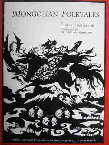 (image for) Mongolian Folktales (P) by Hilary Roe Metternich