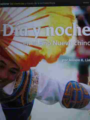 (image for) Dia y noche en el Ano Nuevo chino (P) by Allison K Lim