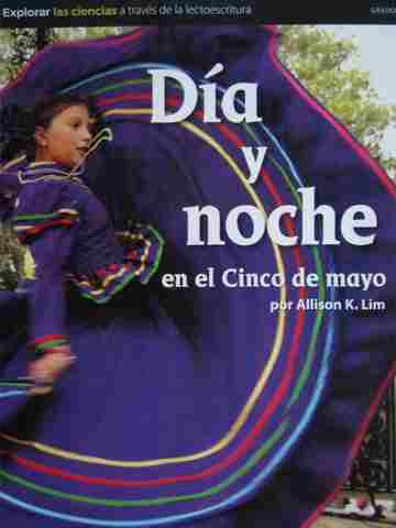 (image for) Dia y noche en el Cinco de mayo (P) by Allison K Lim