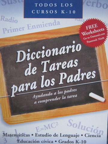 Diccionario de Tareas para los Padres 3rd Edition (P) (image for) Diccionario de Tareas para los Padres 3rd Edition (P)
