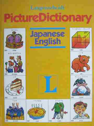 (image for) Picture Dictionary Japanese English (H)