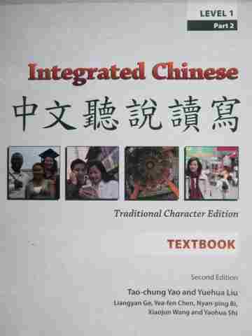 (image for) Integrated Chinese 2nd Edition 1 Part 2 Traditional Character Edition Textbook (P)