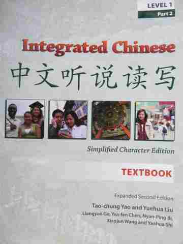 (image for) Integrated Chinese Expanded 2nd Edition 1 Part 2 Simplified Character Edition (P)
