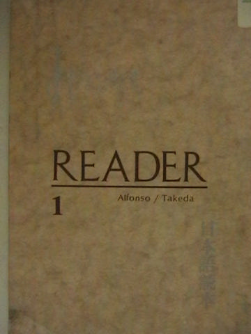 (image for) JAPANESE A BASIC COURSE READER 1 (P) BY ALFONSO/TAKEDA