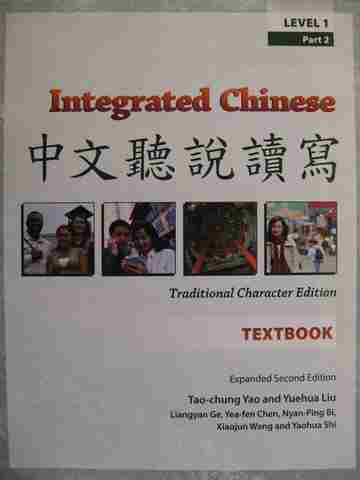 (image for) Integrated Chinese Expanded 2e Level 1 Part 2 Traditional Character (P)