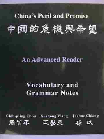 (image for) China's Peril & Promise An Advanced Reader Vocabulary & Grammar Notes (P)