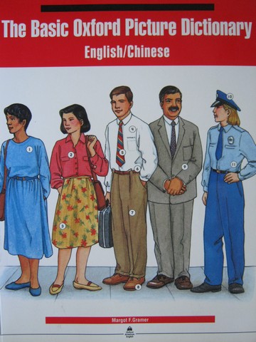 (image for) Basic Oxford Picture Dictionary English Chinese (P)