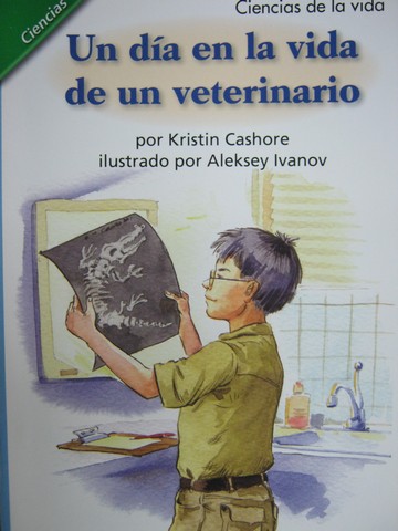 (image for) Calle de la Lectura 2 Un dia en la vida de un veterinario (P)
