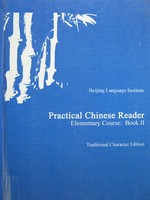 (image for) Practical Chinese Reader Elementary Course Book 2 Traditional(P)