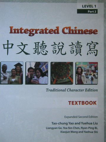 (image for) Integrated Chinese Expanded 2nd Edition 1 Part 2 Tradition (P) - Click Image to Close