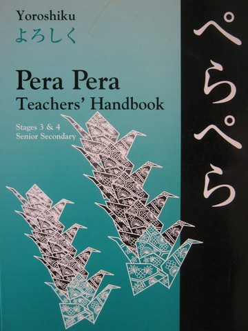 (image for) Yoroshiku Pera Pera Teacher's Handbook Stages 3 & 4 (P)