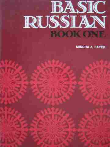 (image for) Basic Russian Book 1 (H) by Mischa A Fayer