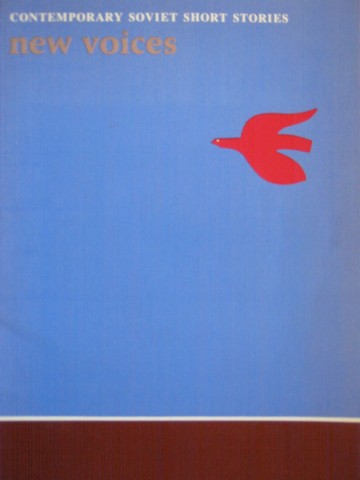 (image for) New Voices Contemporary Soviet Short Stories (P) by Harper,