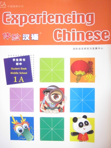 (image for) Experiencing Chinese 1A Student Book Middle School (P)