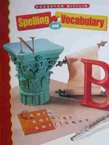 (image for) Spelling & Vocabulary 8 (P) by Templeton & Pena