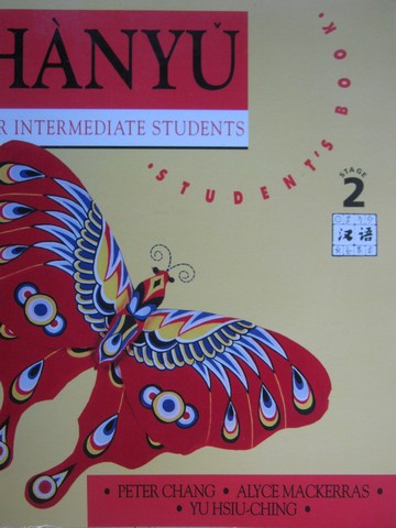 (image for) Hanyu for Intermediate Students Stage 2 Student's Book (P)