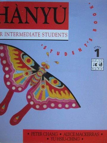 (image for) Hanyu for Intermediate Students Stage 1 Student's Book (P)