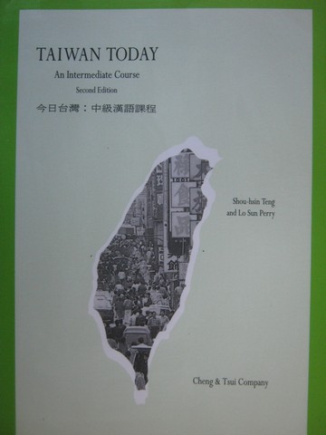 (image for) Taiwan Today An Intermediate Course 2nd Edition (P) by Teng, - Click Image to Close