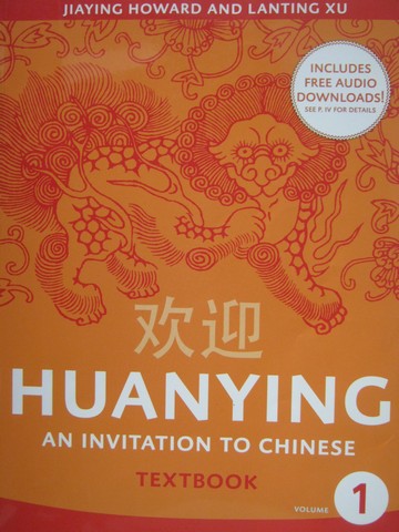 (image for) HuanYing An Invitation to Chinese Volume 1 Textbook (P)