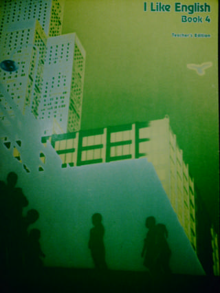 (image for) I Like English Book 4 TE (TE)(P) by Gay & Sintetos