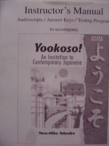 (image for) Yookoso! An Invitation To Contemporary Japanese 2nd Edition IM (TE)(P)