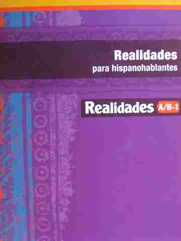 (image for) Realidades A/B-1 Digital Edition Realidades para hispanohablantes (P)
