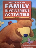 (image for) Harcourt Math K Family Involvement Activities Cantonese (P)