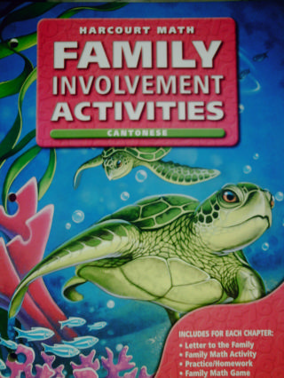 (image for) Harcourt Math 4 Family Involvement Activities Cantonese (CA)(P)