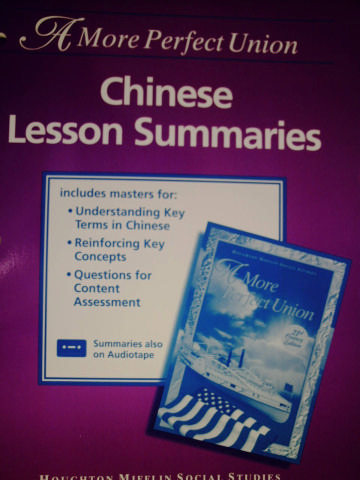 A More Perfect Union 21st Century Chinese Lesson Summaries (P)
