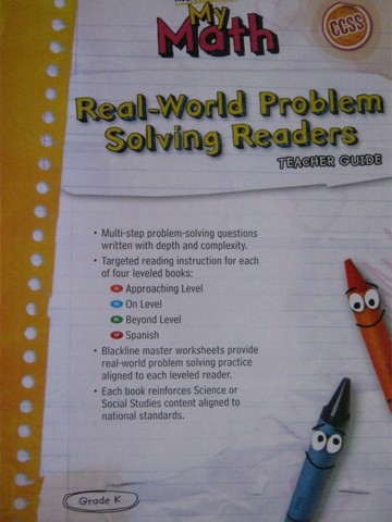 (image for) My Math K Real-World Problem Solving Readers TG (TE)(P)