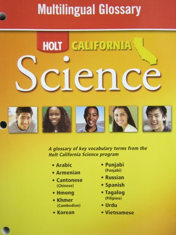 (image for) Holt Science Multilingual Glossary (CA)(P)